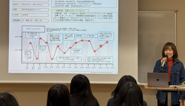品川女子学院「ワーク&ライフ・インターンプログラム」に登壇するQOOLキャリア
